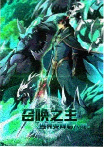 仙武传幕后花絮